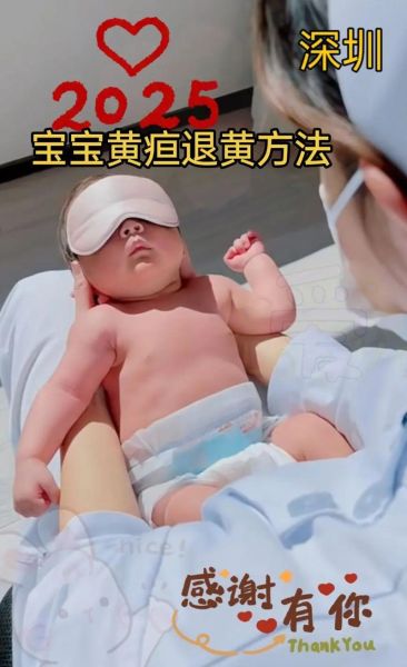 宝宝黄疸怎么退的快_新生儿黄疸多久能退