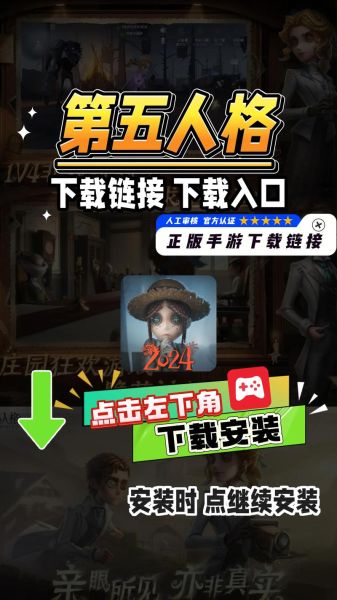 第五元素迅雷下载_如何安全获取高清资源