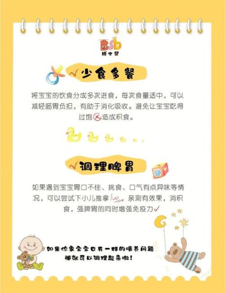 宝宝健康成长秘诀_如何科学养育