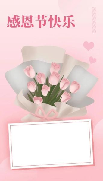 贺卡图片大全免费下载_如何挑选适合场景的贺卡