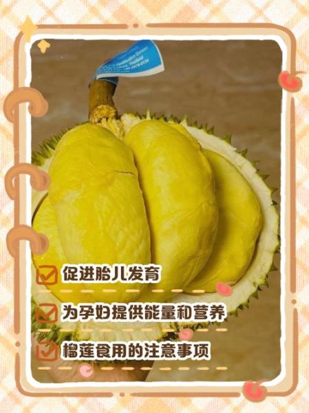 孕妇梦到吃榴莲生男孩_生男生女预测准吗