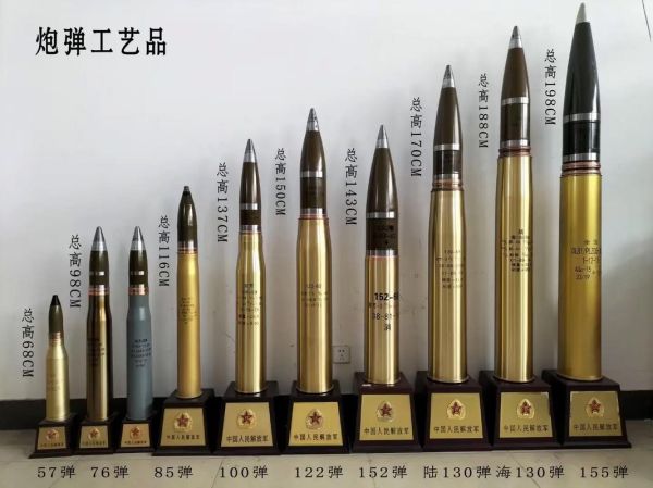 炮弹图片大全_如何快速找到高清图