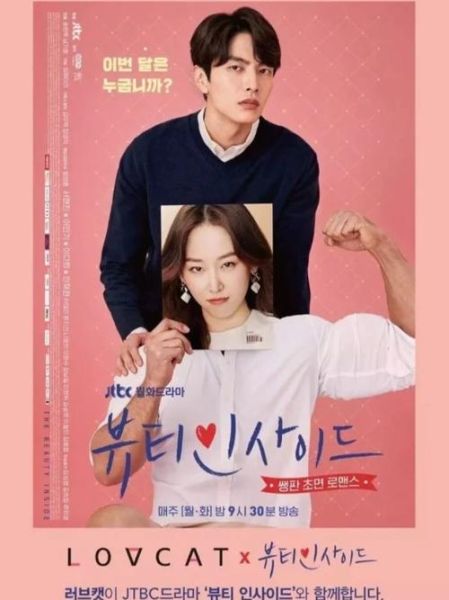 职场恋爱迅雷下载_哪里能找到高清资源