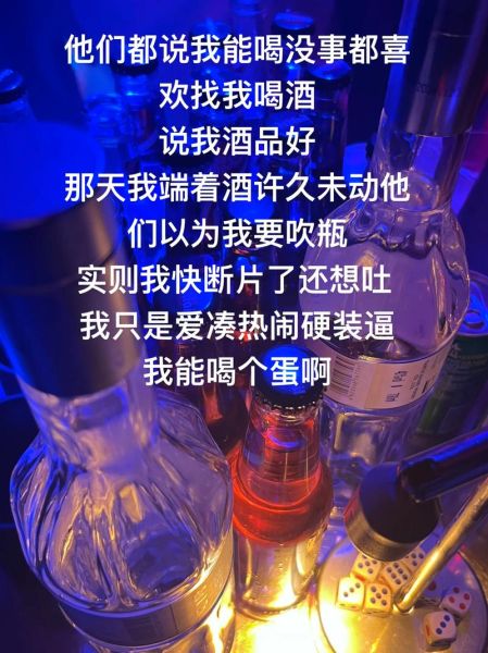 梦到喝酒是什么意思_梦见自己喝醉了好不好