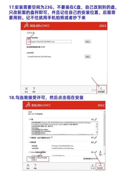 solidworks迅雷下载_如何安全获取安装包