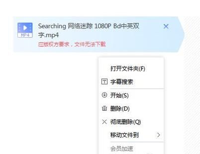 迅雷6下载_迅雷6下载失败怎么办