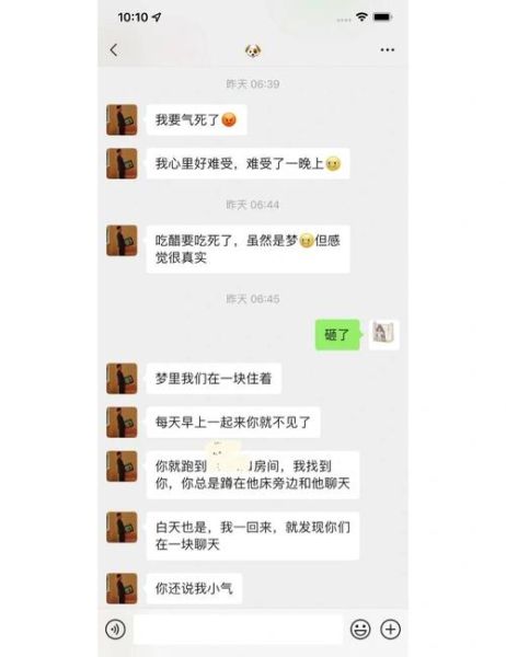 梦到别人家吃饭是什么意思_如何破解