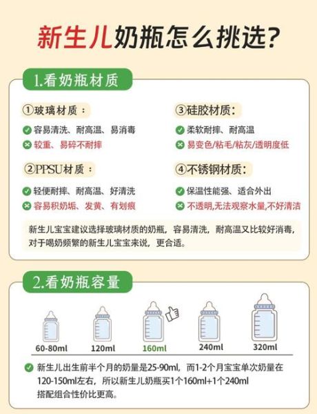 宝宝几个月可以自己拿奶瓶喝奶_如何训练自主喝奶