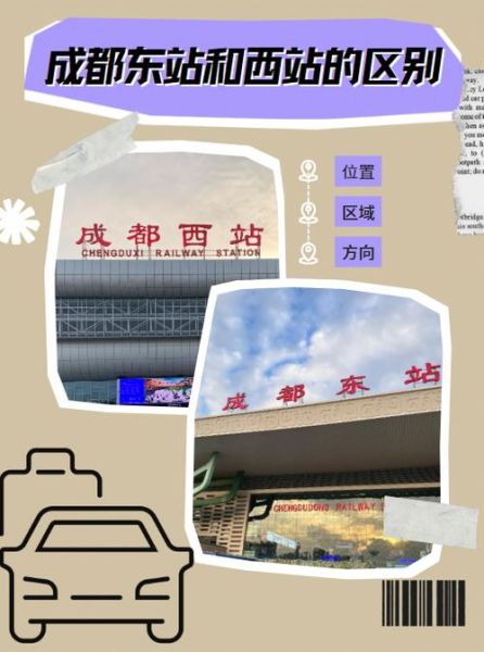 梦到火车站是什么意思_梦到火车站预示什么