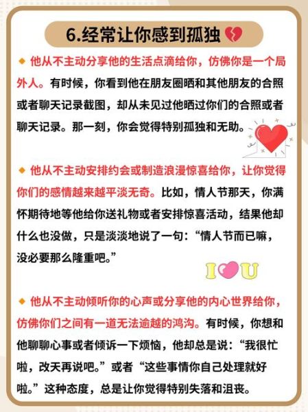 梦到和不认识的人谈恋爱_是什么意思