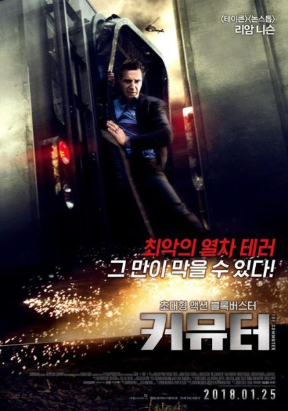 通勤营救迅雷下载_资源安全吗