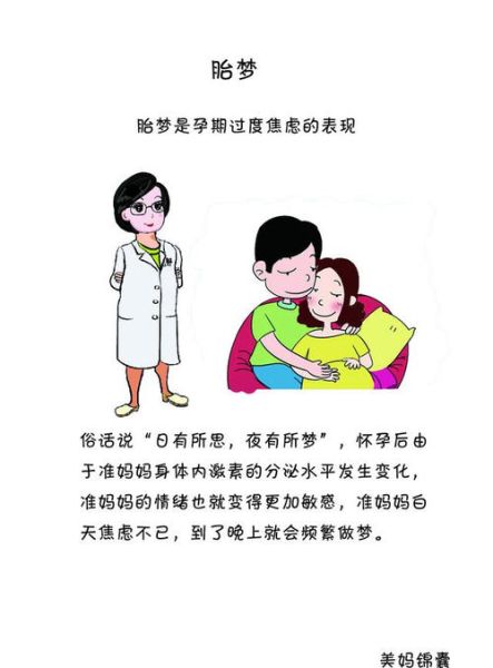 梦到两个婴儿是什么意思_周公解梦双婴预示什么