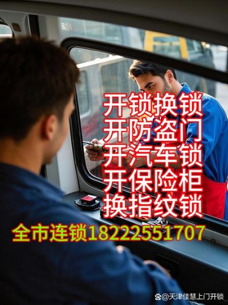 梦到锁门是什么意思_梦见自己反复锁门怎么办