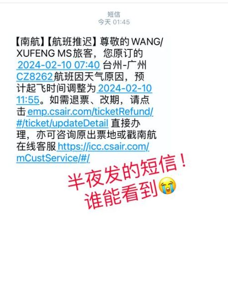 梦到赶不上飞机_意味着什么