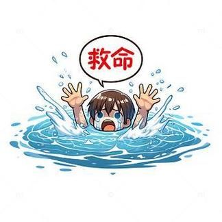 梦到去救人是什么意思_梦到救人预示什么