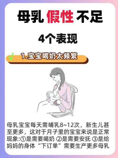 不喝奶粉的宝宝怎么办_母乳不足如何补救