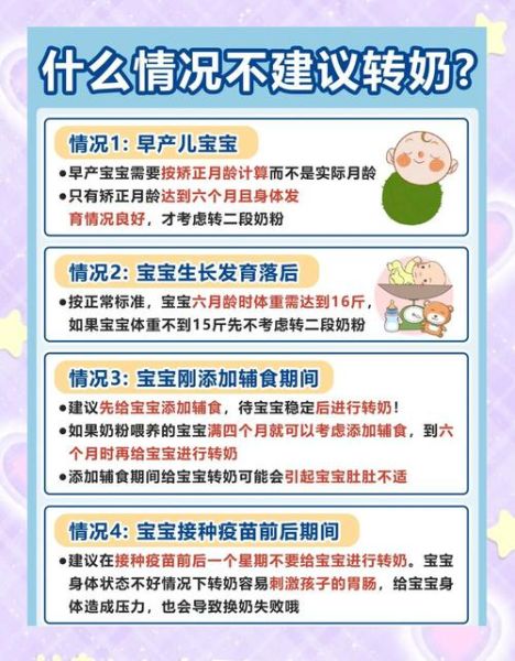 6个月宝宝发育标准_6个月宝宝不会翻身怎么办