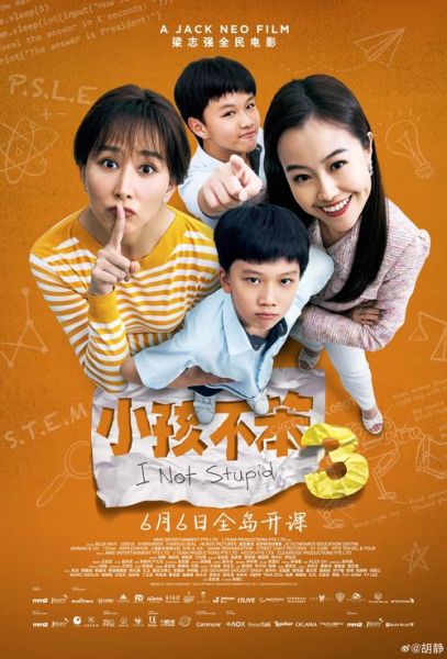 小孩不笨迅雷下载_哪里能看高清完整版