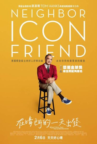 好人迅雷下载_好人迅雷下载安全吗