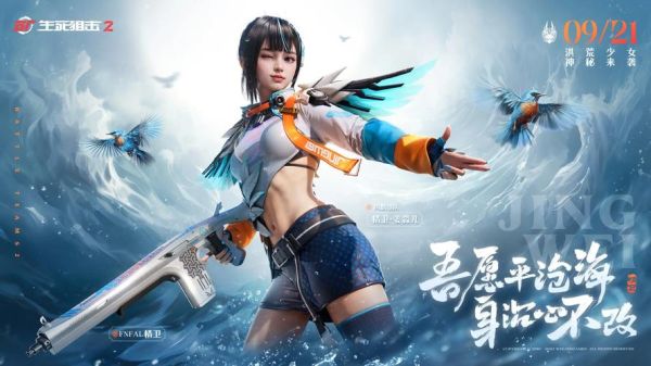 生死狙击迅雷下载_生死狙击迅雷下载安全吗