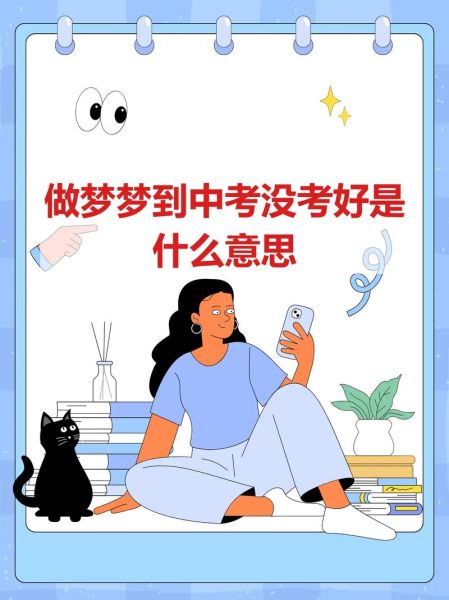 梦到字是什么意思_梦见写字有什么预兆