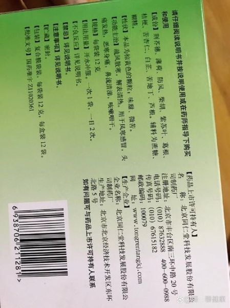 一个月的宝宝可以吃感冒药吗_新生儿感冒用药指南