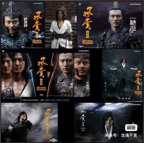 叠影惊潮迅雷下载_哪里找高清资源