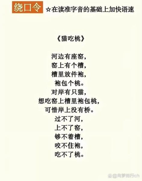 梦到偷杏是什么意思_偷杏梦境预示什么