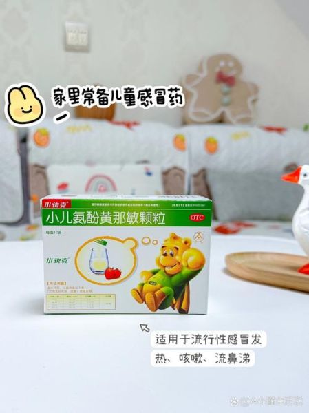 一个月的宝宝可以吃感冒药吗_新生儿感冒用药指南