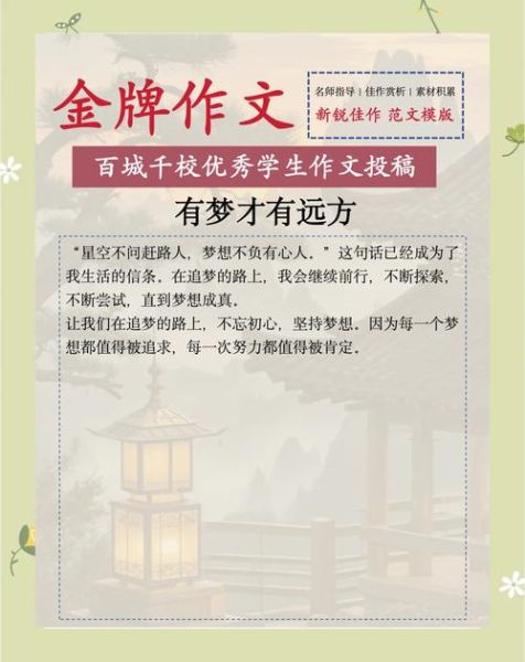 梦到别人写作是什么意思_如何解读梦中他人写作