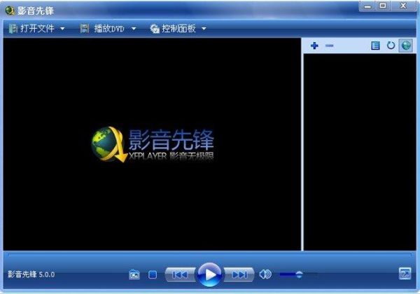 假装情侣迅雷下载_哪里能看高清完整版