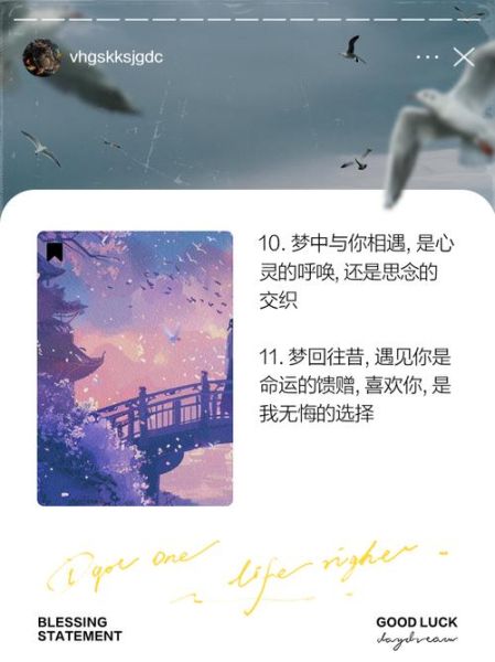 梦到情人是什么意思_梦到情人预示着什么