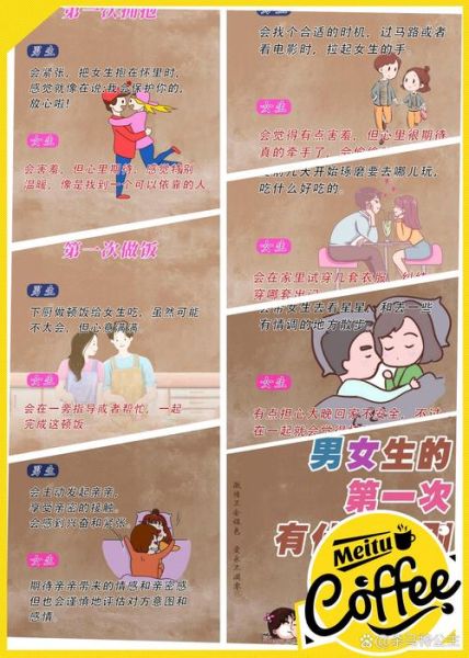 女生叫男生宝宝是什么意思_女生叫男生宝宝的心理动机