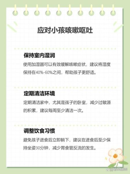 宝宝咳到吐怎么办_婴儿咳嗽呕吐处理