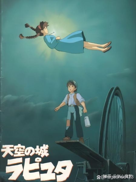 天空之城迅雷下载_哪里能看高清版