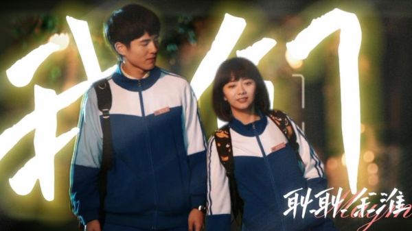 最好的我们迅雷下载_最好的我们迅雷下载资源在哪找