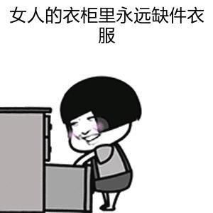 梦到找衣服是什么意思_梦见找衣服找不到暗示什么