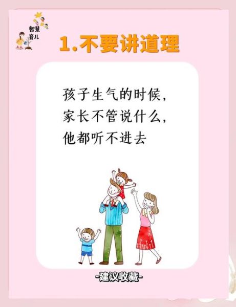 2岁宝宝脾气大怎么办_2岁宝宝脾气大怎么哄