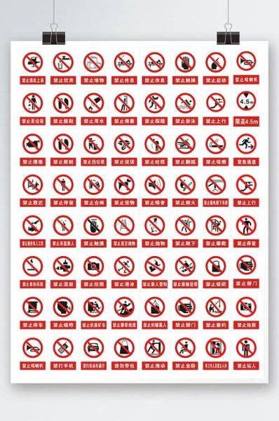 禁图片大全_如何安全获取