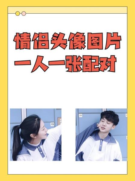 爱情的图片大全_情侣头像怎么选