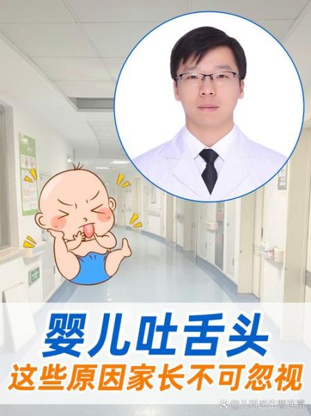 三个月宝宝爱吐舌头正常吗_宝宝吐舌头怎么办