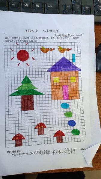 平移图片怎么做_平移图片素材哪里找