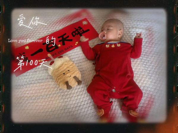 宝宝百天怎么算_百天从哪天开始算