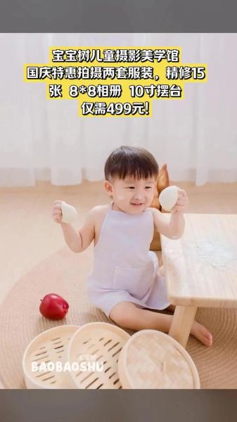 宝宝树怎么样_宝宝树育儿社区靠谱吗