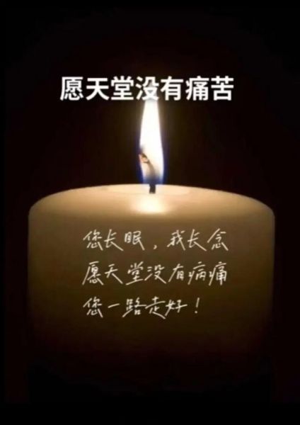 梦到姥姥去世_是吉是凶