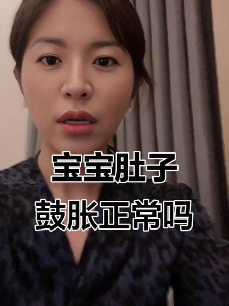 9个月宝宝肚子大正常吗_宝宝肚子鼓鼓的怎么办