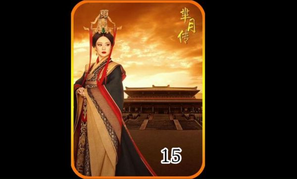 芈月传全集迅雷下载_哪里能安全高速获取资源