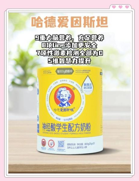 4段奶粉适合多大宝宝_什么时候换4段奶粉