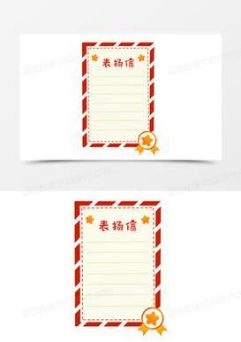 表扬图片大全哪里找_如何挑选高清素材