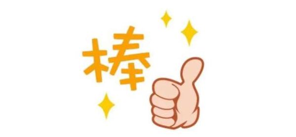 表扬图片大全哪里找_如何挑选高清素材